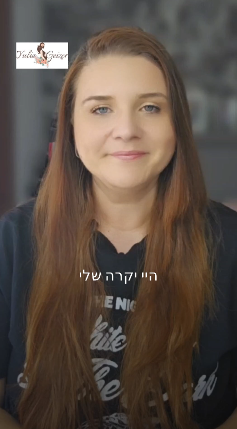 Video preloader Yulia